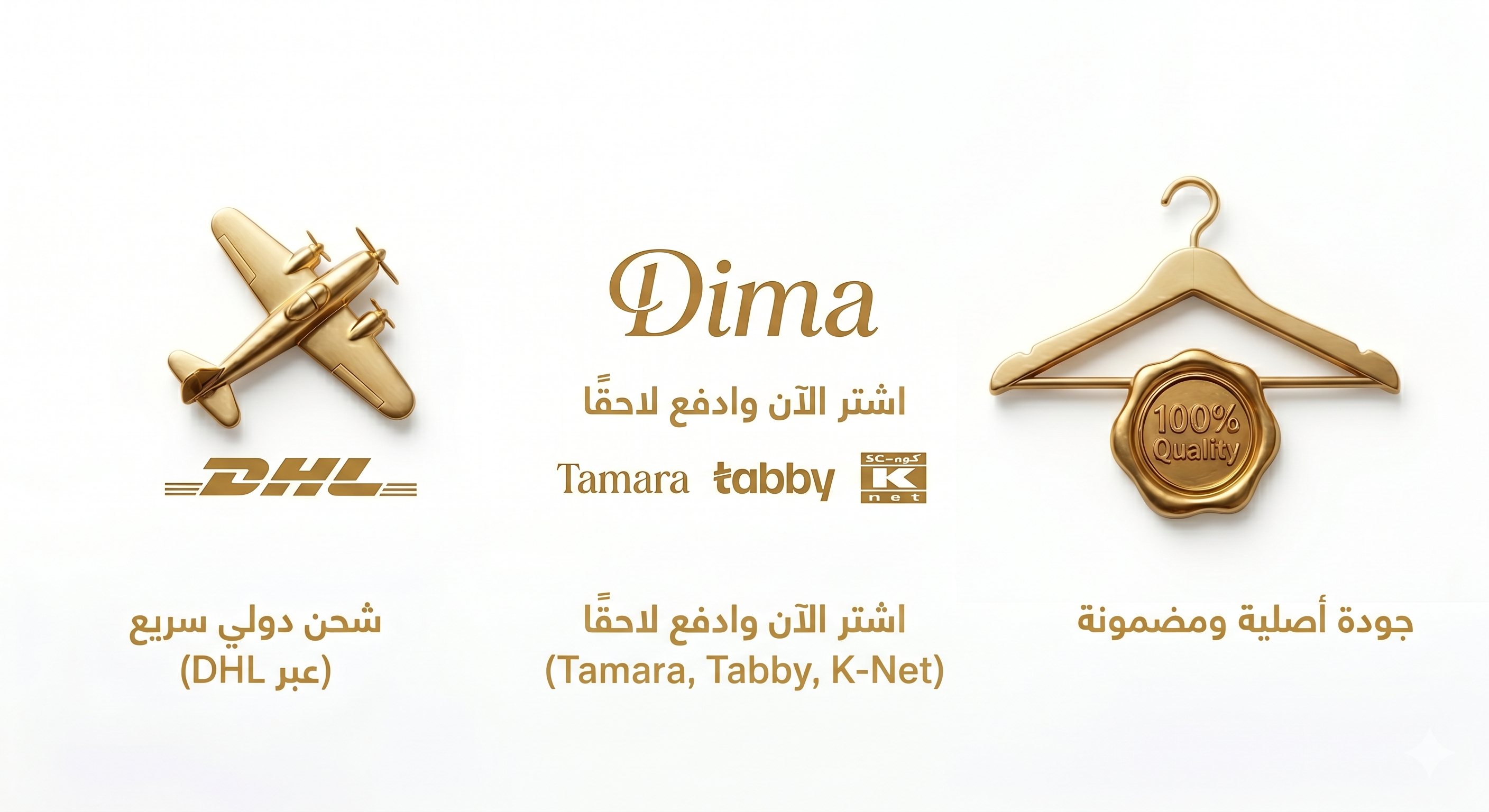 tahaniboutique