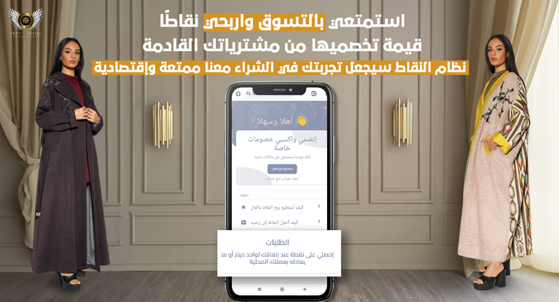 دراعة كويتية فاخرة جداً - بتطريز الريسم | قماش شانتون إيطالي